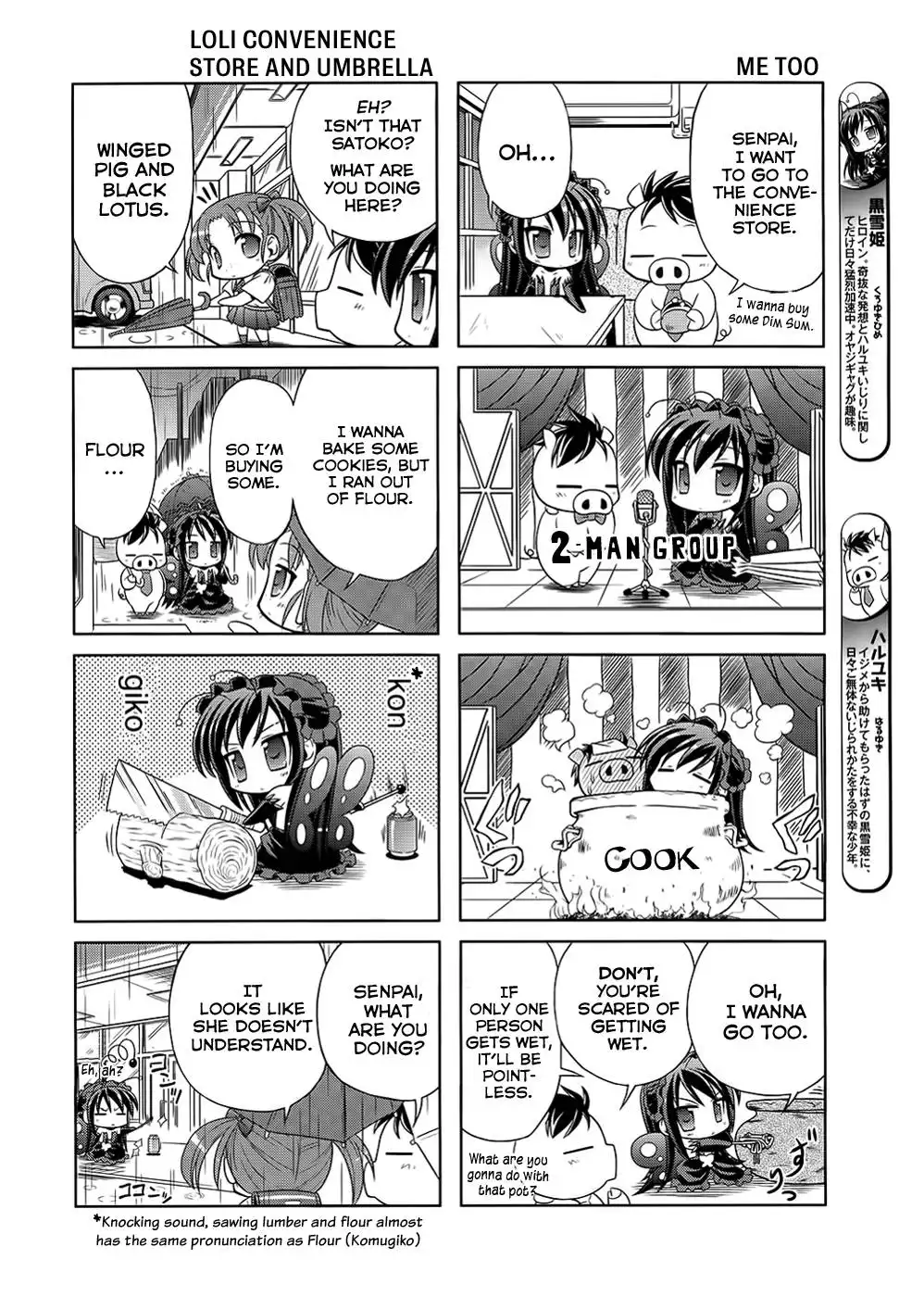 Accel World 4Koma Chapter 3 2